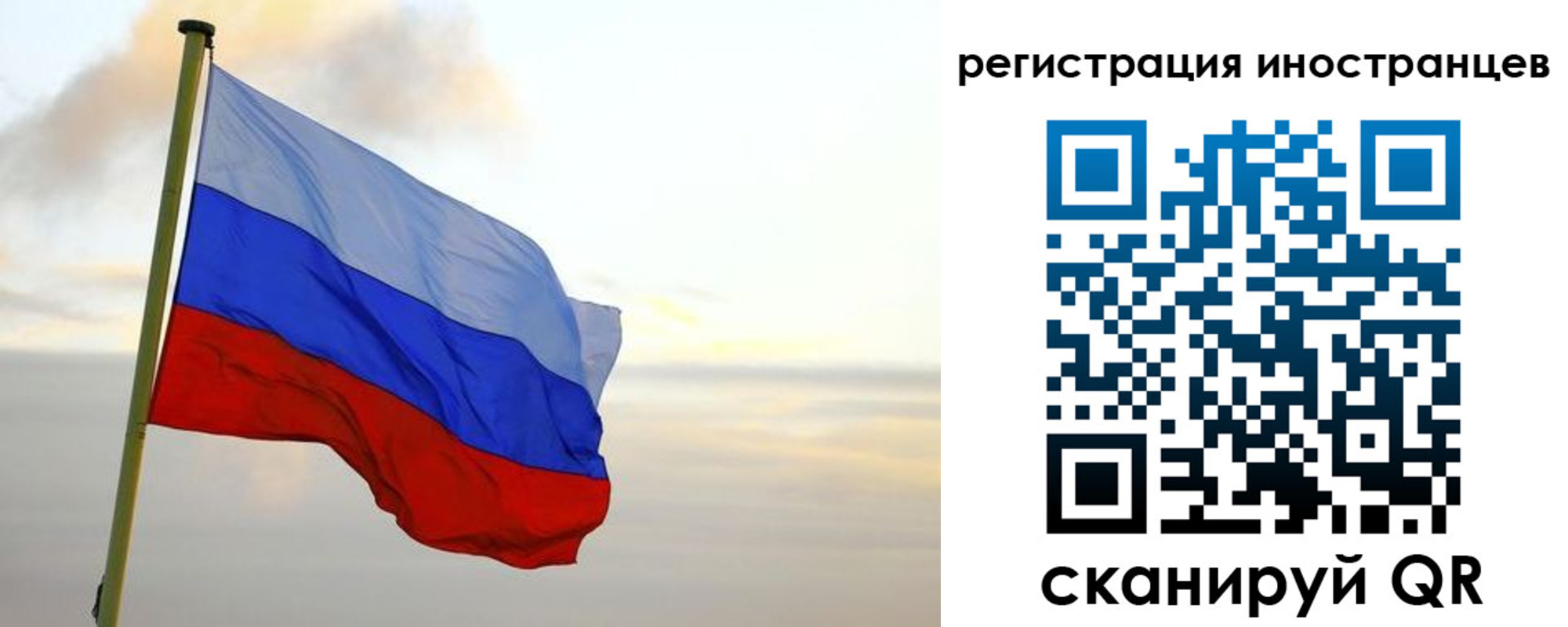 прописка 2025 в Чернушке