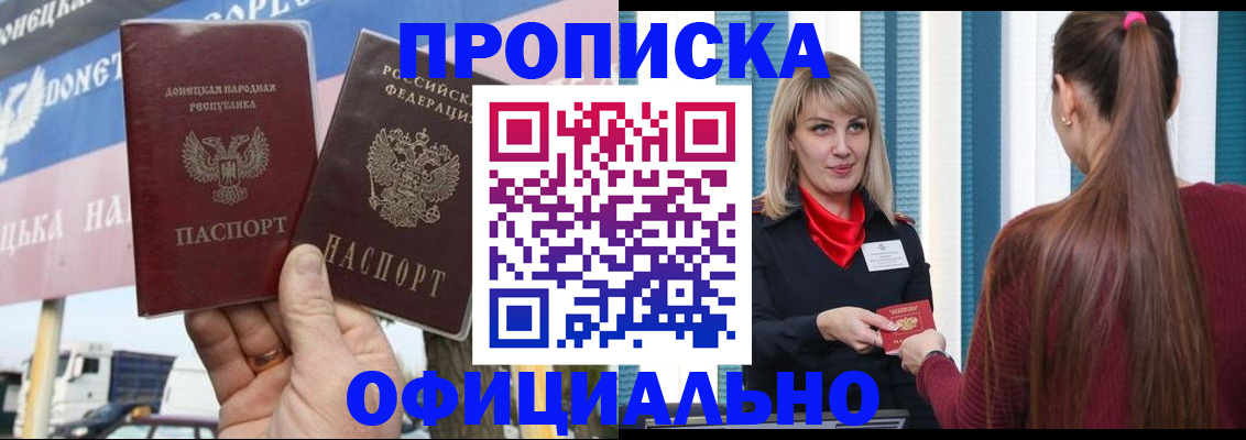 пропишу в квартире в Чернушке