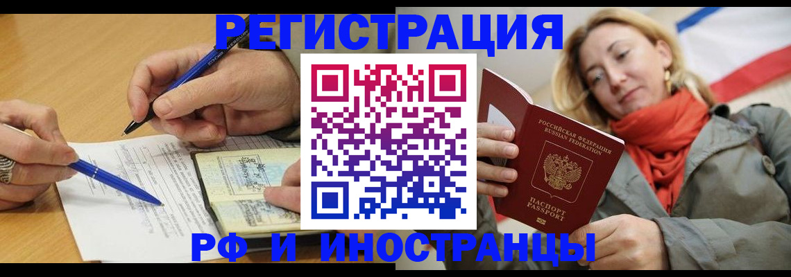 пропишу в квартире в Чернушке