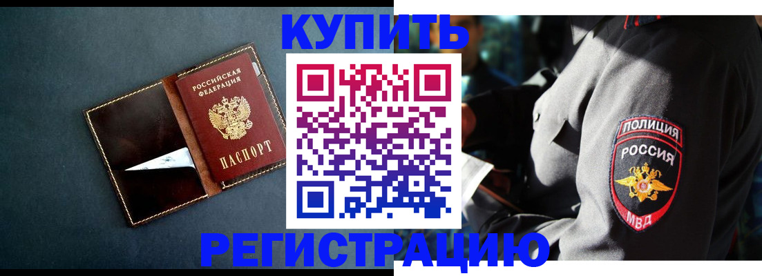 пропишу в квартире в Чернушке
